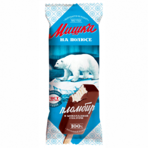 Мороженое. Казахстан. Мишка на полюсе пломбир ванильный в шоколад. глазуре 70гр